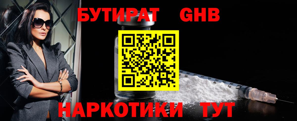 Альфа ПВП Крымск