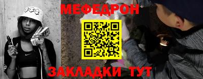 мдма Ипатово