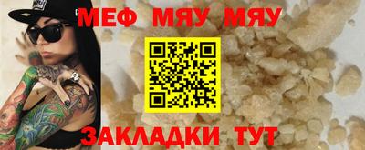 мдма Ипатово