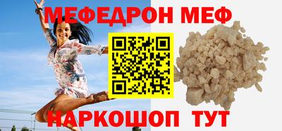 мдма Ипатово