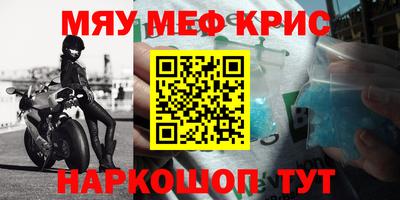 метадон Ирбит