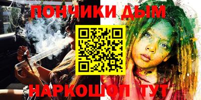 мдма Ипатово