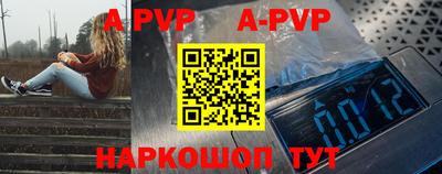 мдма Ипатово