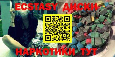 мдма Ипатово