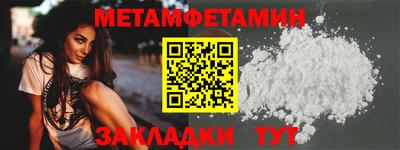 метадон Ирбит