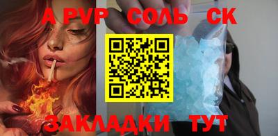 мдма Ипатово