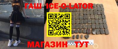 мдма Ипатово
