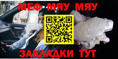 мдма Ипатово
