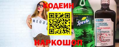 мдма Ипатово