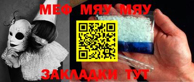 мдма Ипатово
