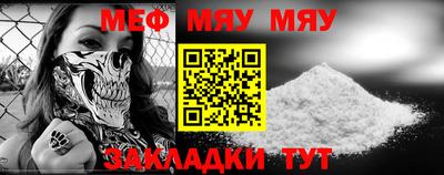 мдма Ипатово