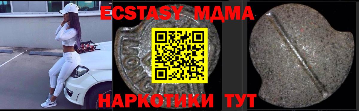 Меф МЯУ МЯУ кристаллы  APVP СК кристаллы  Вход с VPN  Бошки Шишки  COCAIN  Крымск  ГАШ  Меф МЯУ МЯУ  Codein 