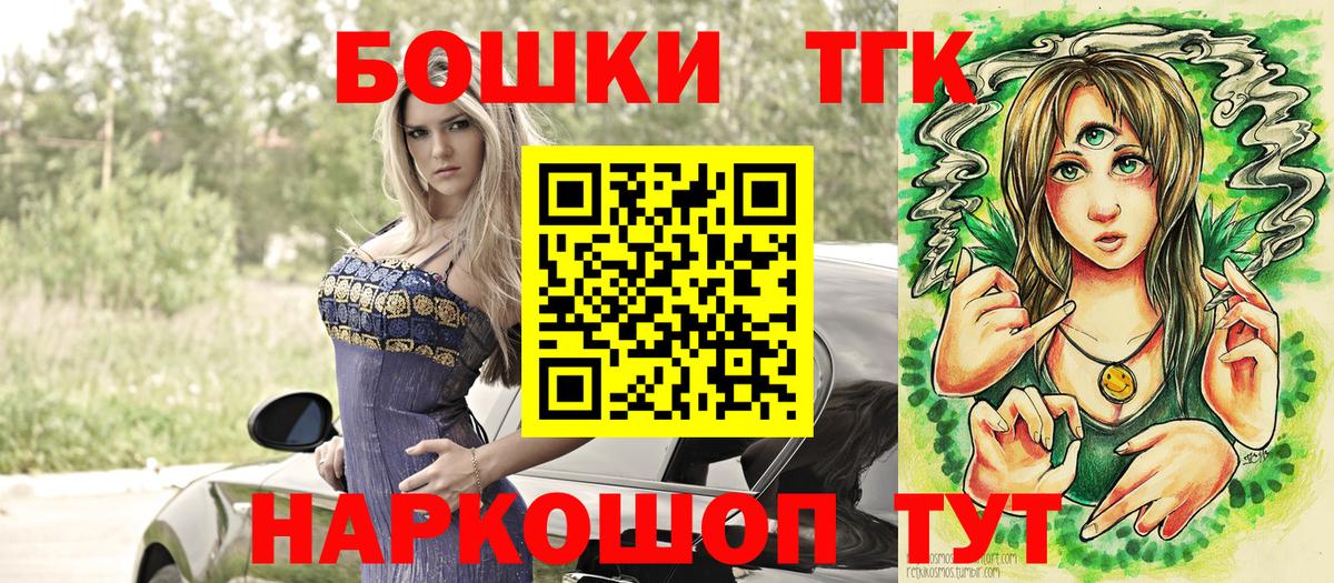 Крымск  Марихуана VHQ  Вход с VPN  Шишки марихуана тримм  Конопля марихуана 